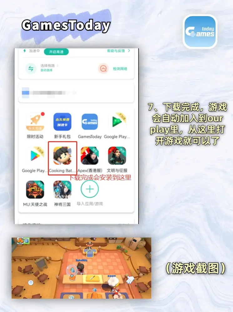 天博APP首页截图3